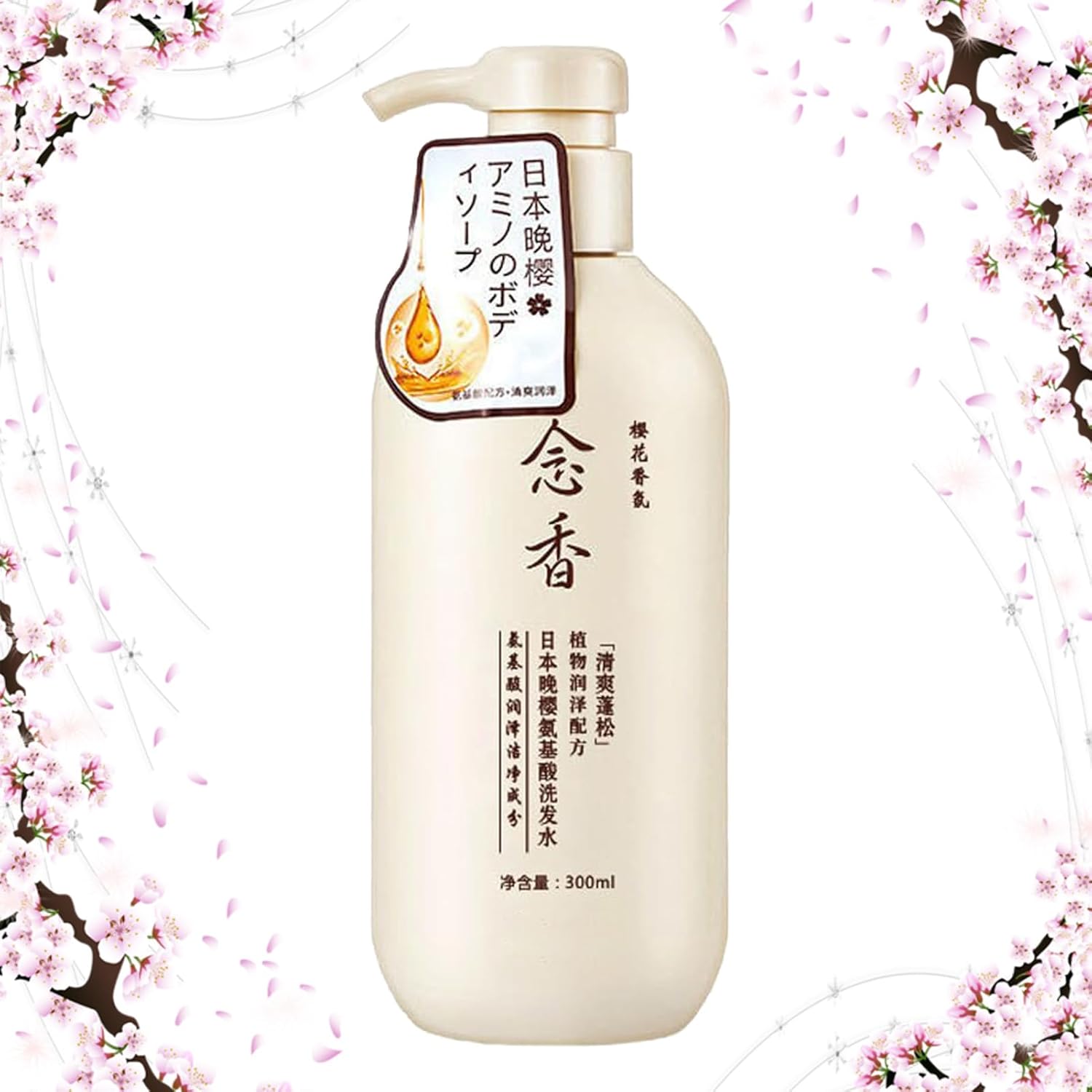 Sakura Japanese Shampoo for Hair Japan's No. 1 Shampoo