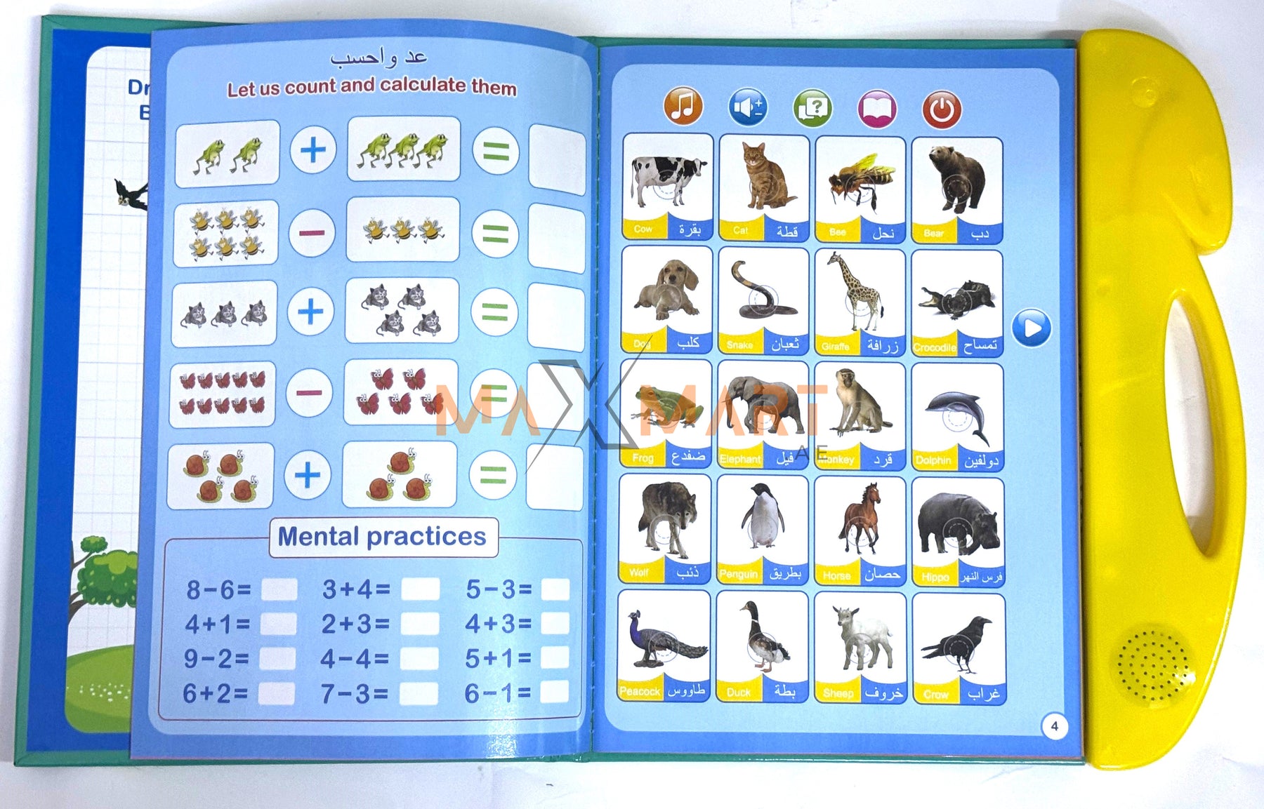 كتب صوتية تفاعلية وتعليمية للأطفال – تعلم والعب مع المتعة (مجموعة من 4 قطع)