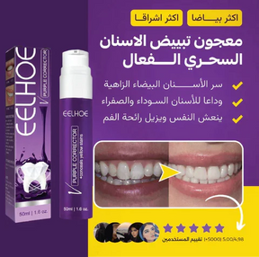 Purple Whitening Toothpaste