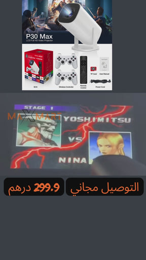 جهاز عرض 4K مع وحدة تحكم ألعاب 2 في 1 جهاز عرض ألعاب 64 جيجابايت Retro 10000 Classic Game 1080P جهاز عرض ذكي محمول WiFi 6 BT متوافق مع Android iOS TV Box HDMI USB PS4 وحدة تحكم الألعاب 