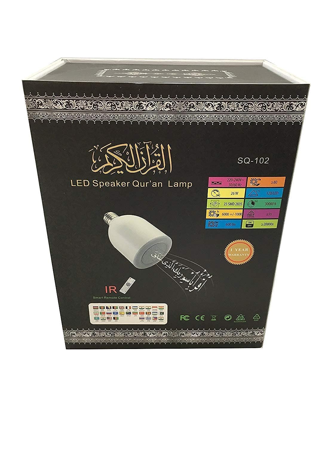 مصباح LED للقرآن الكريم مع مكبر صوت